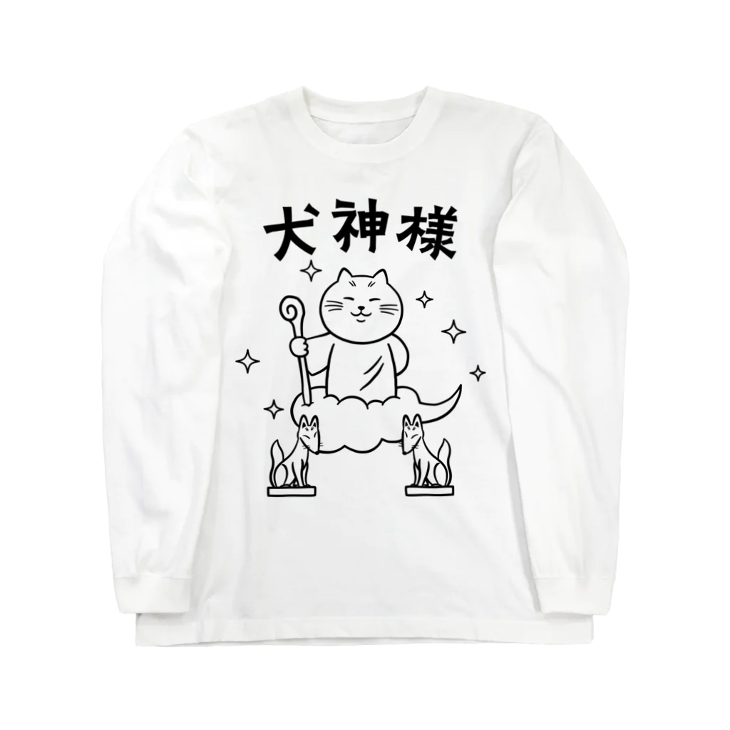 kg_shopの犬神様 ロングスリーブTシャツ