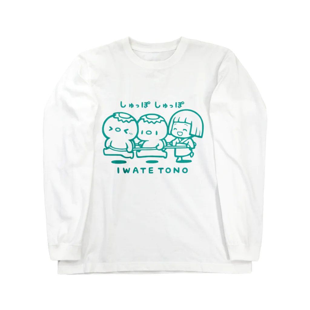 柳の下工房 SUZURI SHOPのきしゃごっこ Long Sleeve T-Shirt