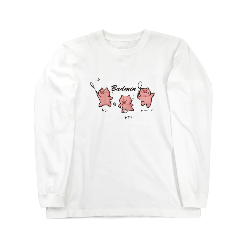 柳の下工房 SUZURI SHOPのバドミン豚C ロングスリーブTシャツ