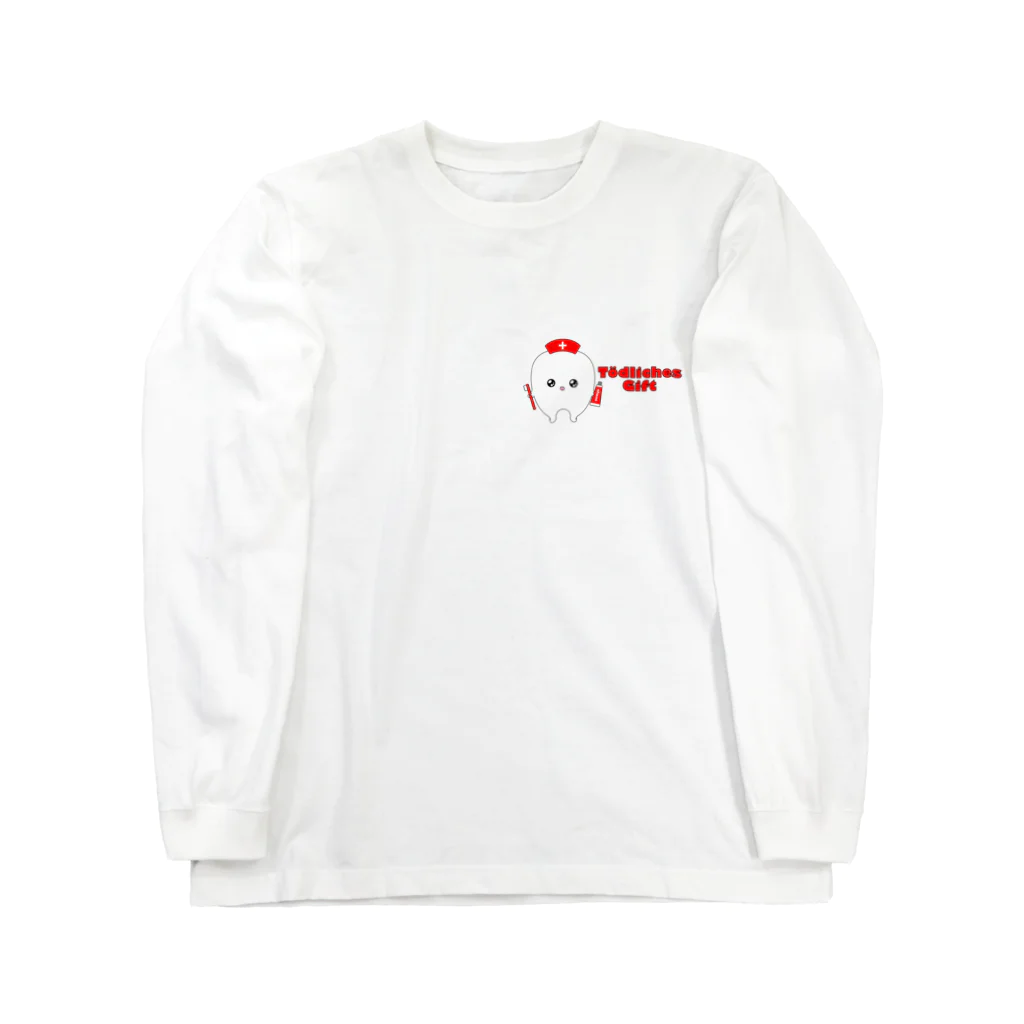 Tödliches Giftの歯医者さんＴ(赤) Long Sleeve T-Shirt