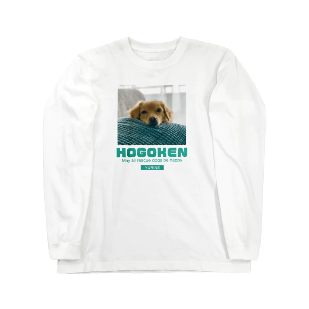 HOGOKEN_YURINEのあごのせHOGOKEN Long Sleeve T-Shirt