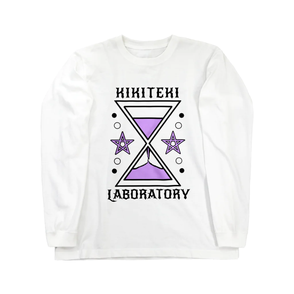 KIKITEKI_LABORATORYの砂時計 薄紫 ロングスリーブTシャツ