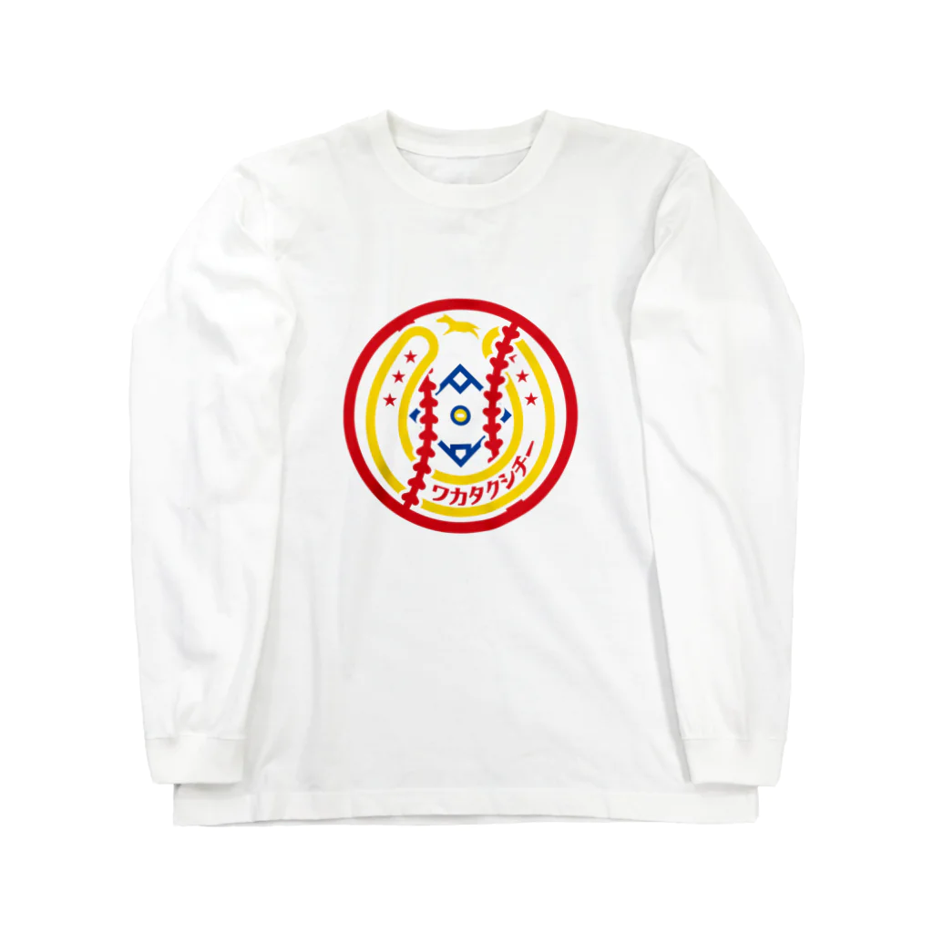 原田専門家のパ紋No.3265 ワカタクシチー Long Sleeve T-Shirt