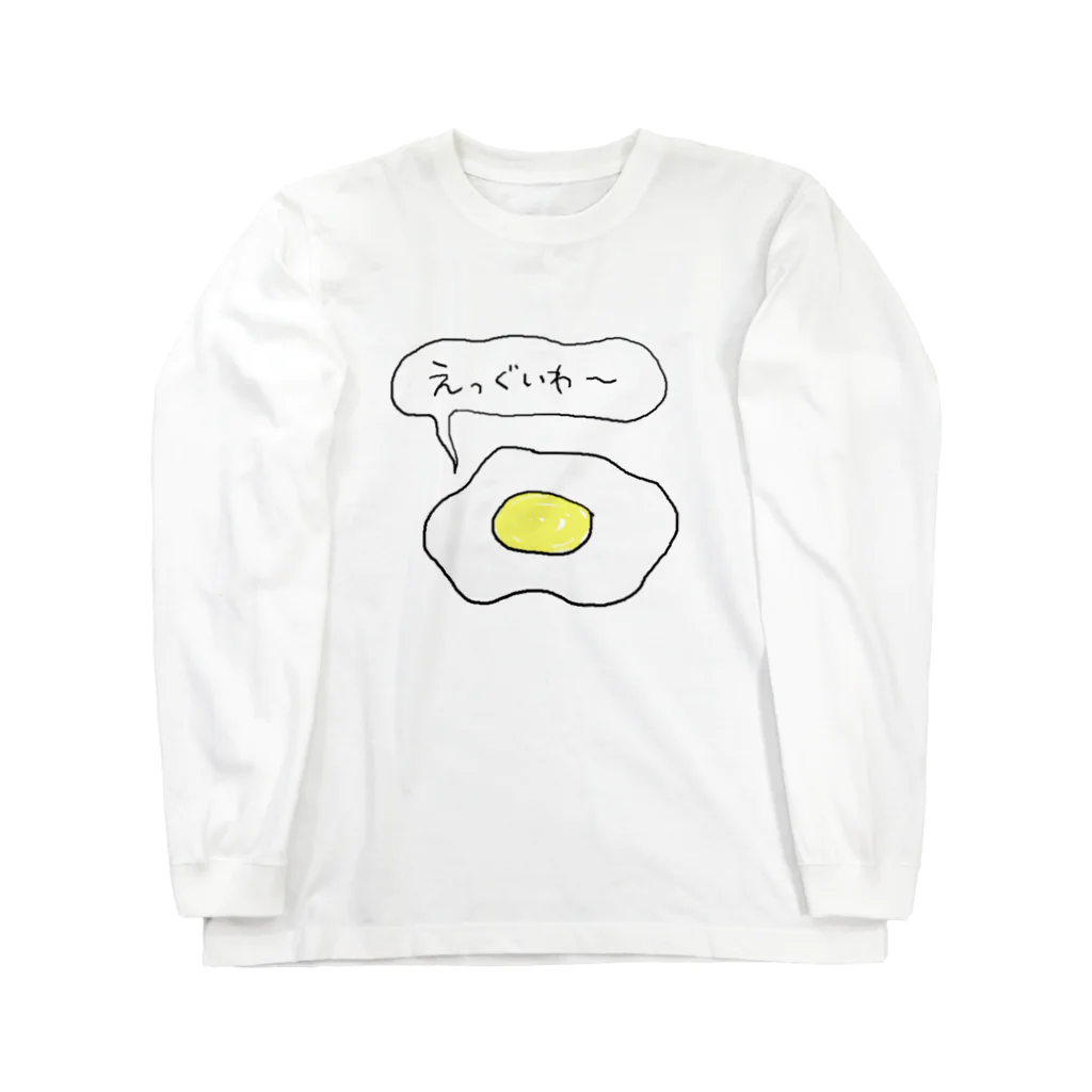 へびのあしのエグいえっぐ Long Sleeve T-Shirt