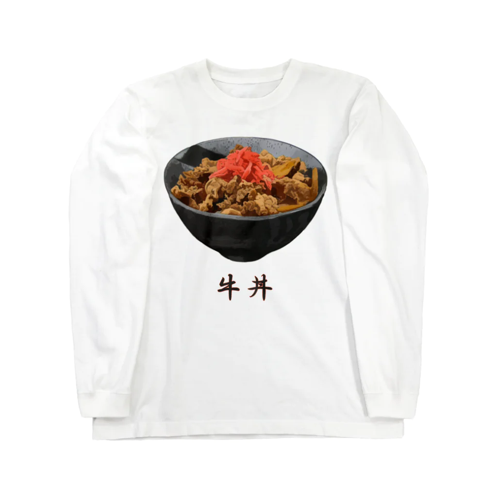 脂身通信Ｚの牛丼_220816 ロングスリーブTシャツ