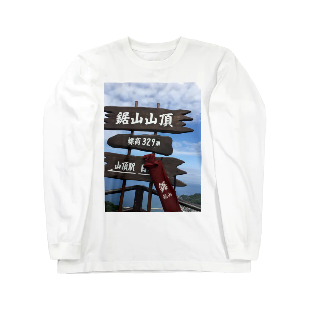 nokogilistの鋸山山頂 ロングスリーブTシャツ