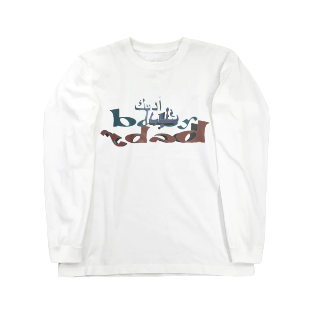 Trippymeのnew wavy Long Sleeve T-Shirt