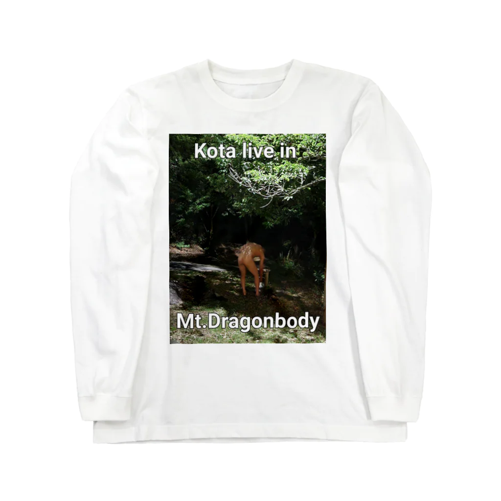 たQまのMt. Dragonbody Long Sleeve T-Shirt