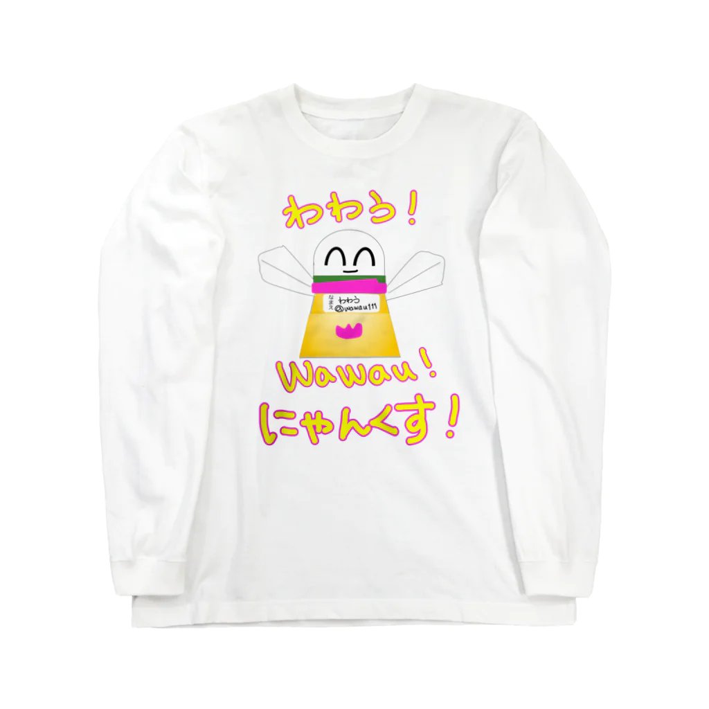 わわう 一なおろろろ wawau✨♫のわわうwawau(^^)ありがとうにゃんくす♪ ロングスリーブTシャツ