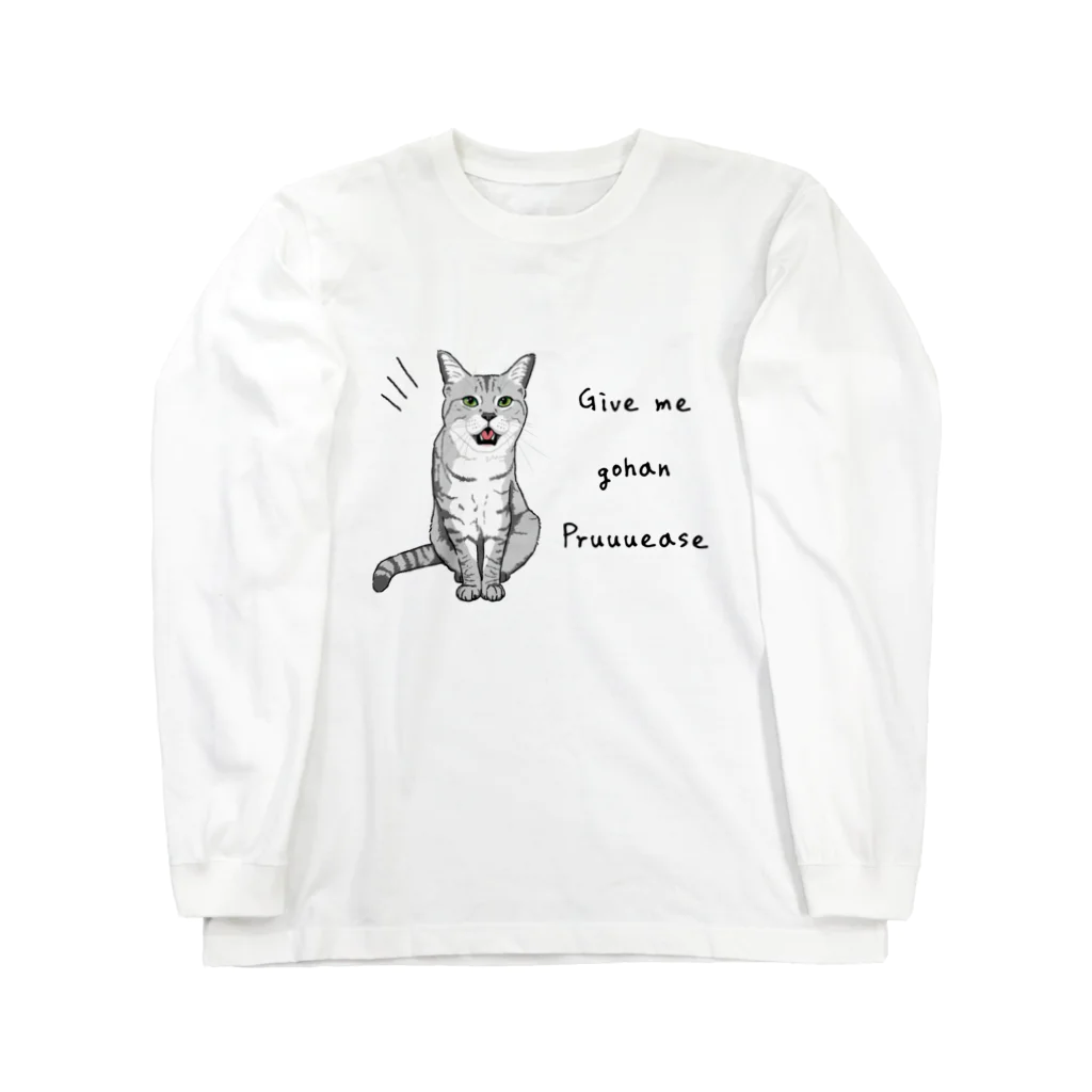 COMONOのごはんちょーだい Long Sleeve T-Shirt