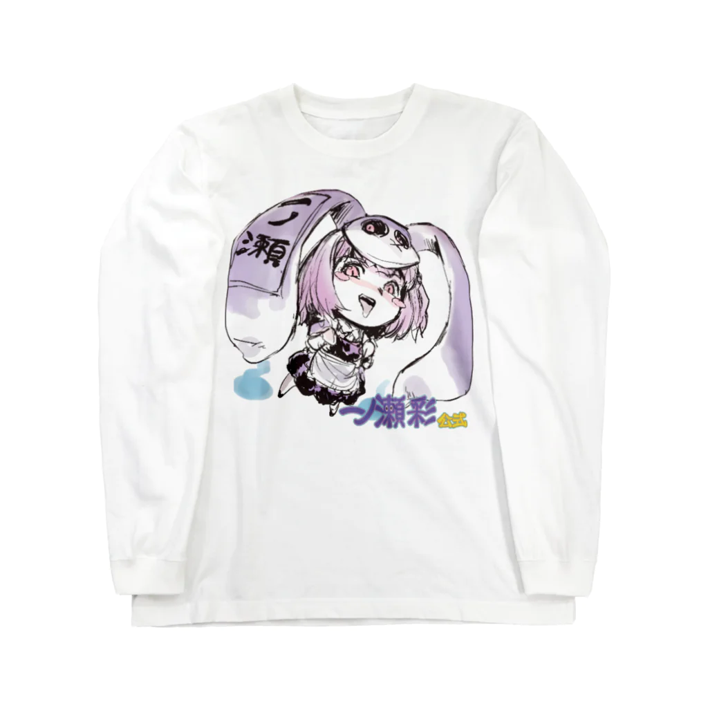 🤍一ノ瀬 彩 🐇⸒⸒ suzuri支店🤍の一ノ瀬彩ラフ画タッチちびｷｬﾗ【ﾆｺｲｽﾞﾑ様Design】 Long Sleeve T-Shirt