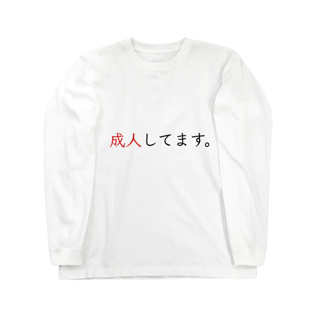 PMショップの成人グッズ ロングスリーブTシャツ