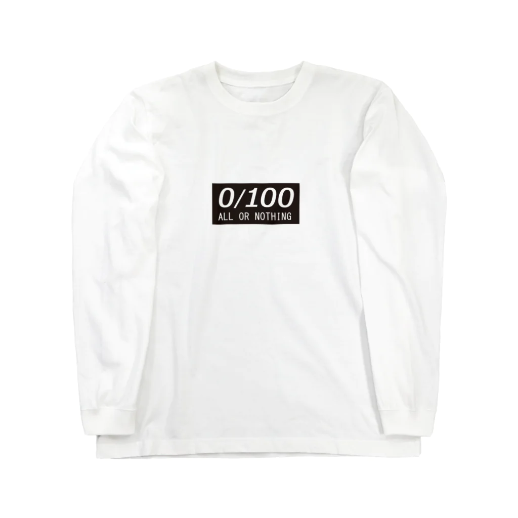 T-maniaのAll or Nothing  ０/100 Long Sleeve T-Shirt