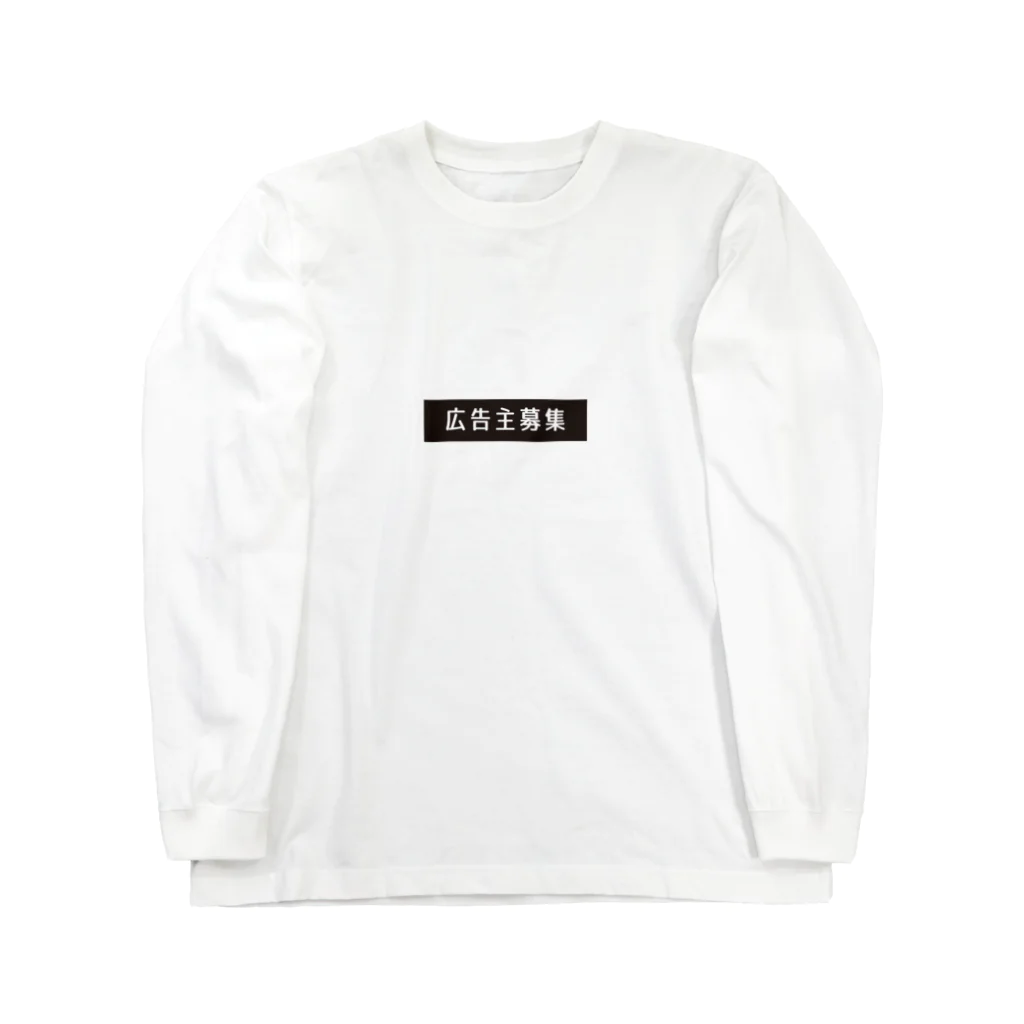 T-maniaの広告主募集　ボックス Long Sleeve T-Shirt