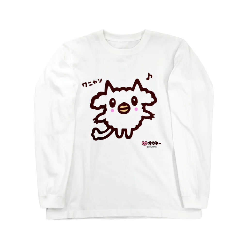 オクマーSUZURIショップのワニャン Long Sleeve T-Shirt