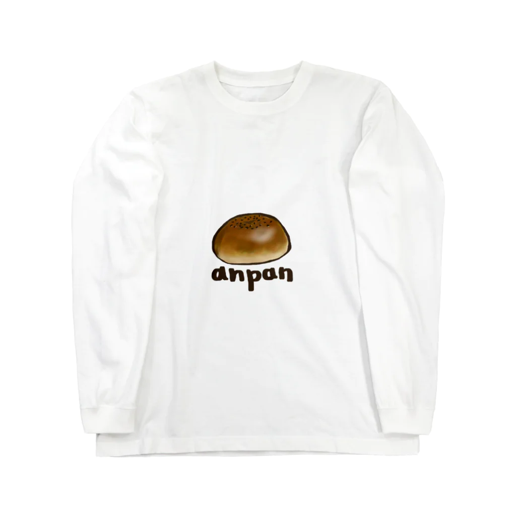 いもむしお✏︎のanpan Long Sleeve T-Shirt