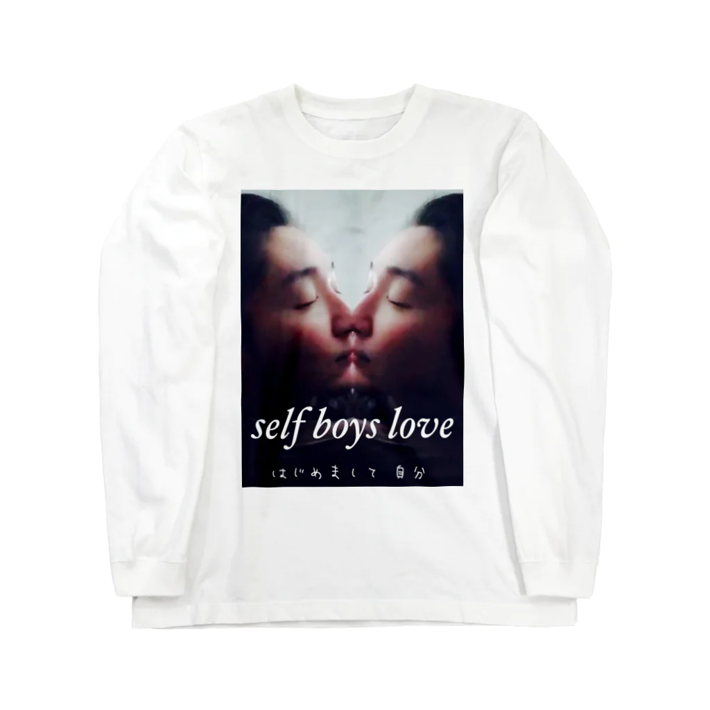 ぜんらびとのお店のself boys loveのバンT ロングスリーブTシャツ