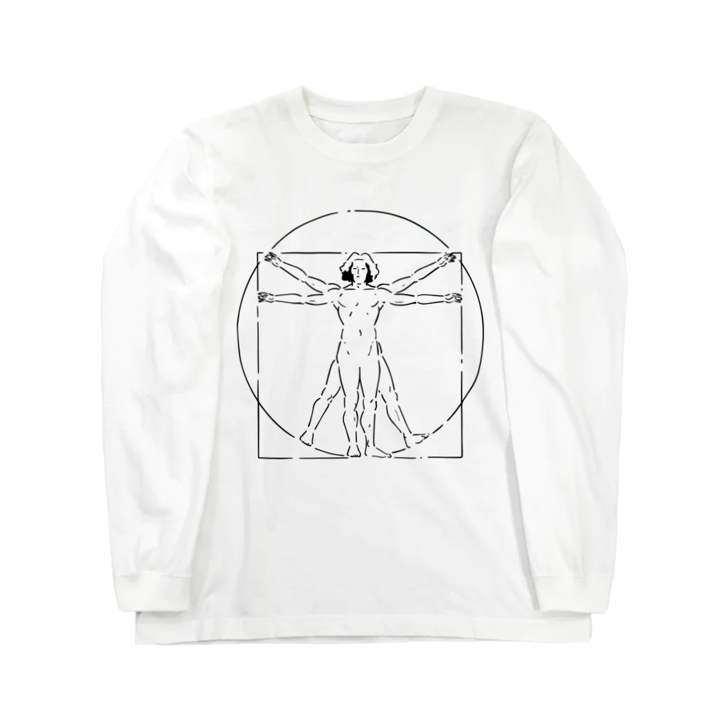 山形屋米店の『ウィトルウィウス的人体図』（ウィトルウィウスてきじんたいず) Long Sleeve T-Shirt