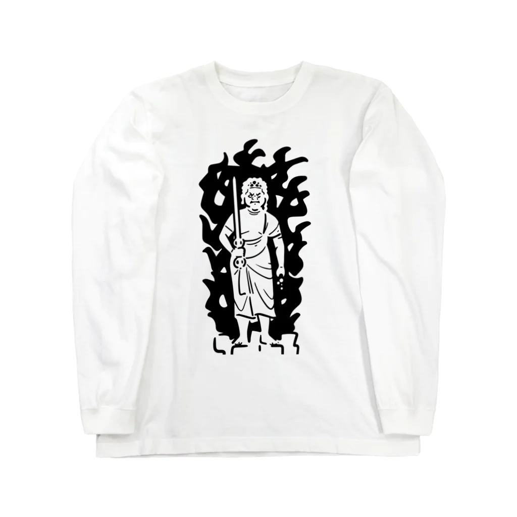 山形屋米店の不動明王（ふどうみょうおう、梵: अचलनाथ acalanātha） Long Sleeve T-Shirt