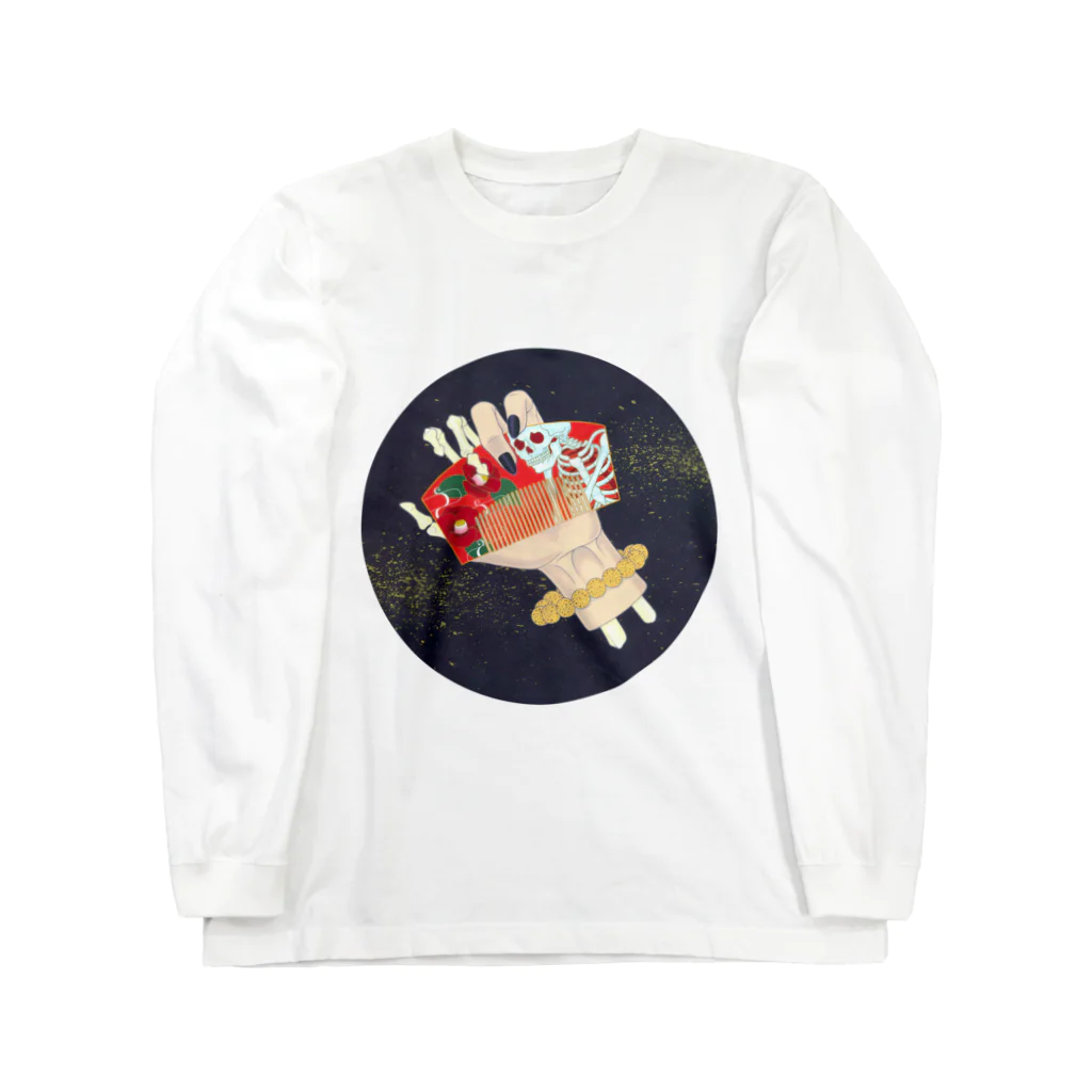 采-aya-の櫛 Long Sleeve T-Shirt