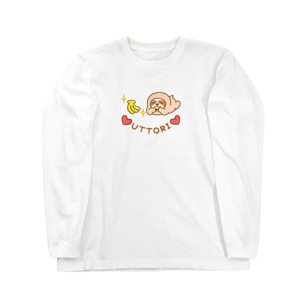 やわらかいもちのナマケモノとバナナ(うっとり) ロングスリーブTシャツ