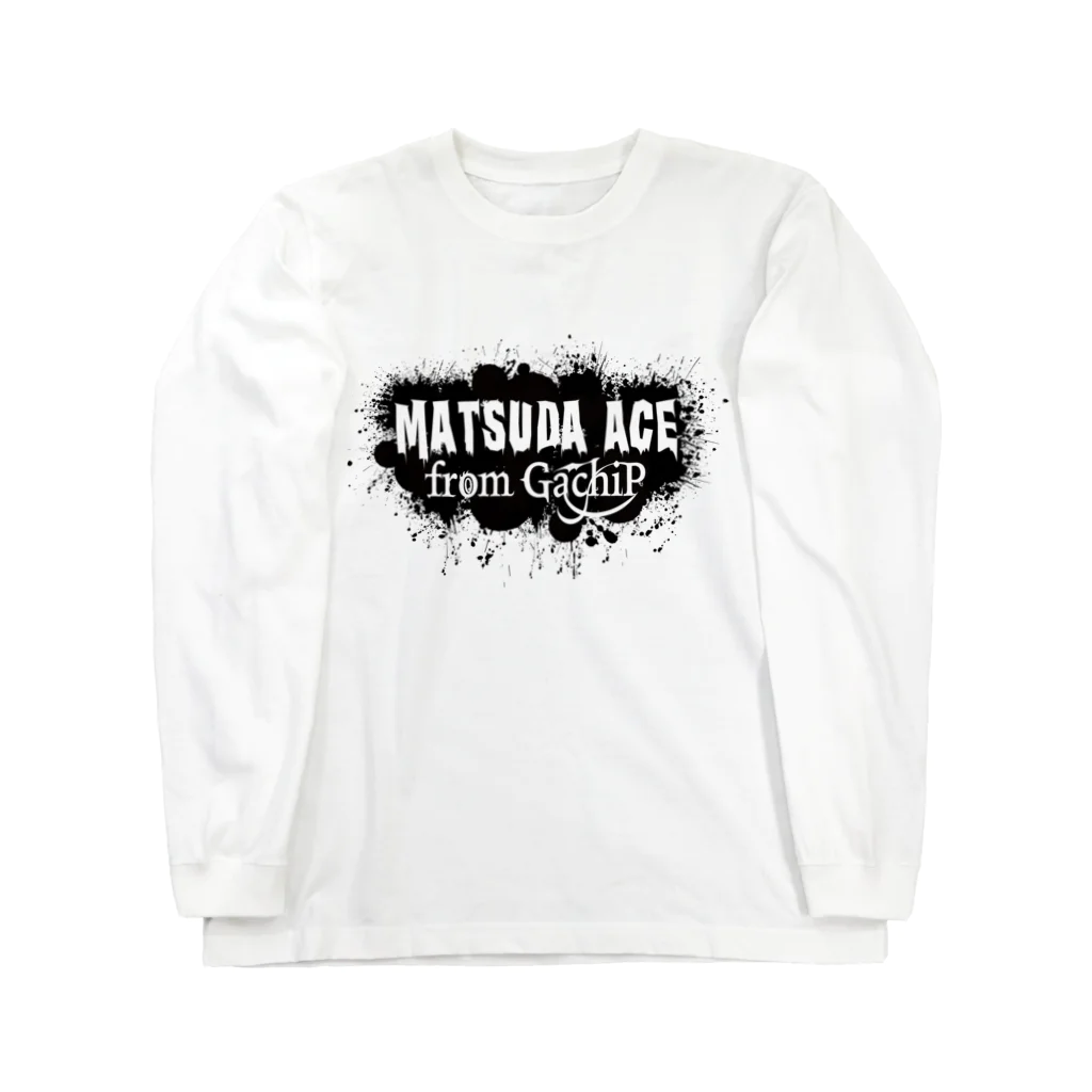 ガチピーSUZURI支店のMATSUDA　ACEグッズ Long Sleeve T-Shirt