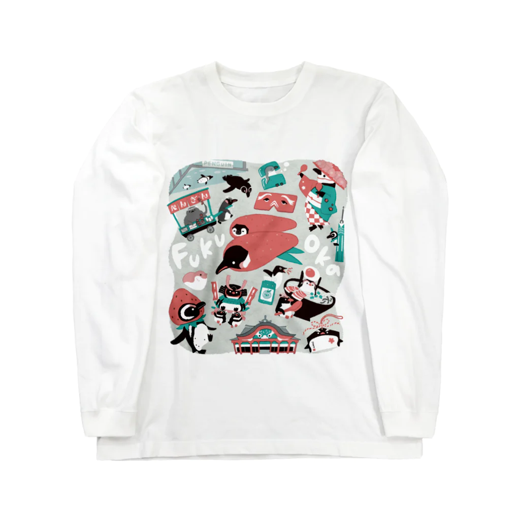 ささきまゆの福岡ペンギン Long Sleeve T-Shirt