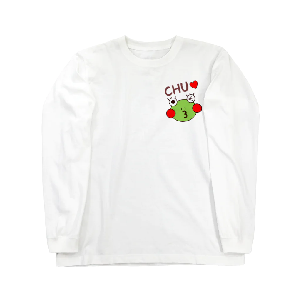 🐸かえるさんと仲間たち🐸のCHUなかえるさん Long Sleeve T-Shirt