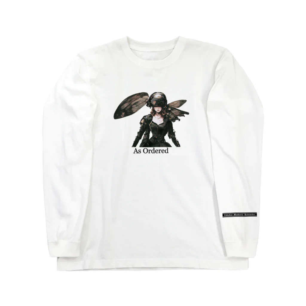 Valkyrie Arsenal（doll・かわいいアイテム)のFantasy:09 Soldier Bee(兵士蜂A) Long Sleeve T-Shirt