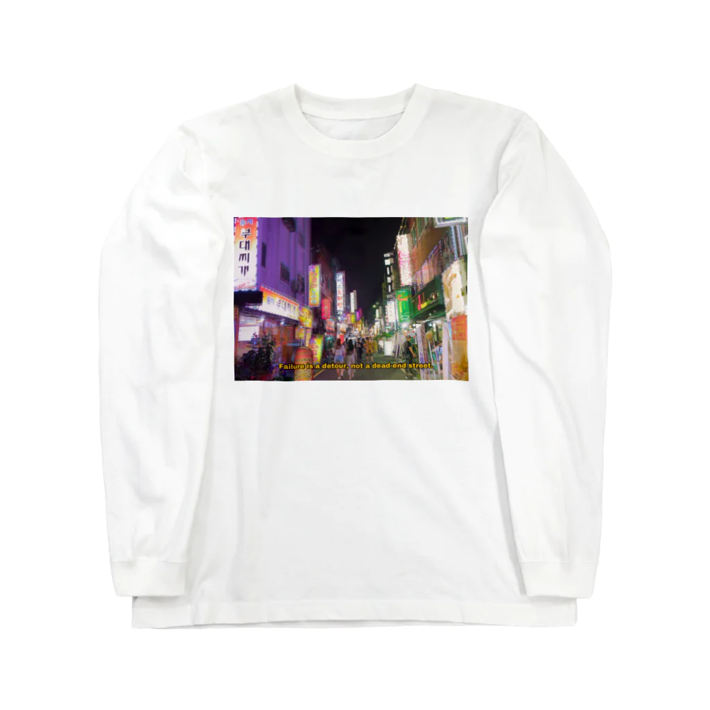 노래(19)の韓国釜山 Long Sleeve T-Shirt