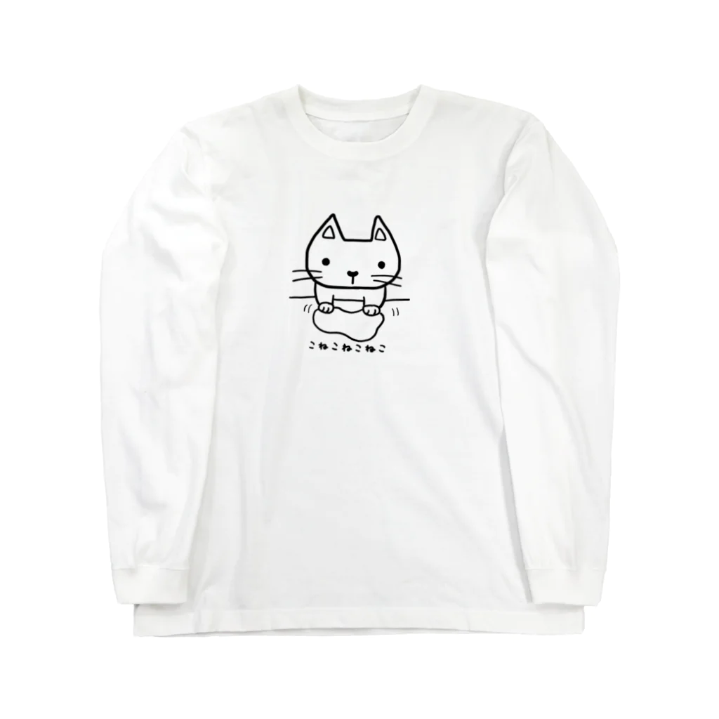 こねこねこねこのこねこねこねこ ロングスリーブTシャツ