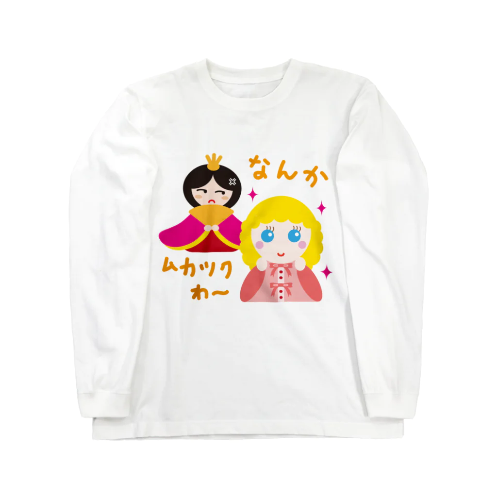 フォーヴァのフランス人形とお雛はん－hina doll and dolls of the world－お雛はんと世界の人形たち－ ロングスリーブTシャツ