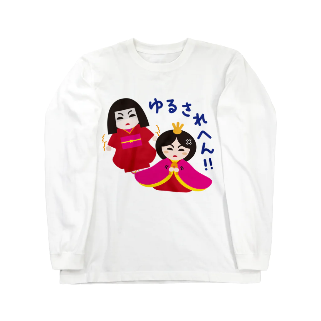 フォーヴァの日本人形とお雛はん－hina doll and dolls of the world－お雛はんと世界の人形たち－ ロングスリーブTシャツ