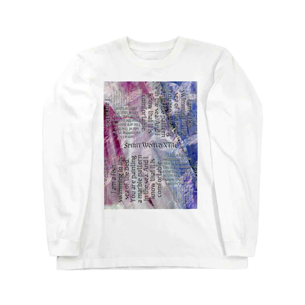 梧峪愁馬（キリタニシュウマ）の精神世界エクスタシー Long Sleeve T-Shirt