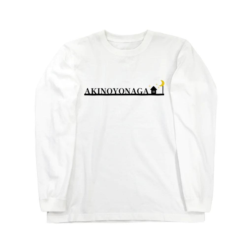 ハナのお店の秋の夜長 Long Sleeve T-Shirt