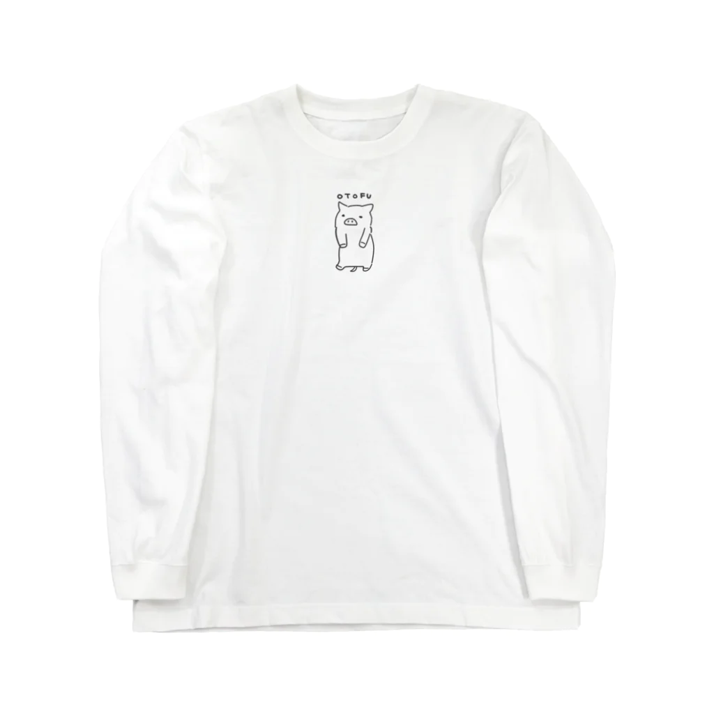 宇宙人のなつです。のおとうふさん（いわゆるブタ） Long Sleeve T-Shirt