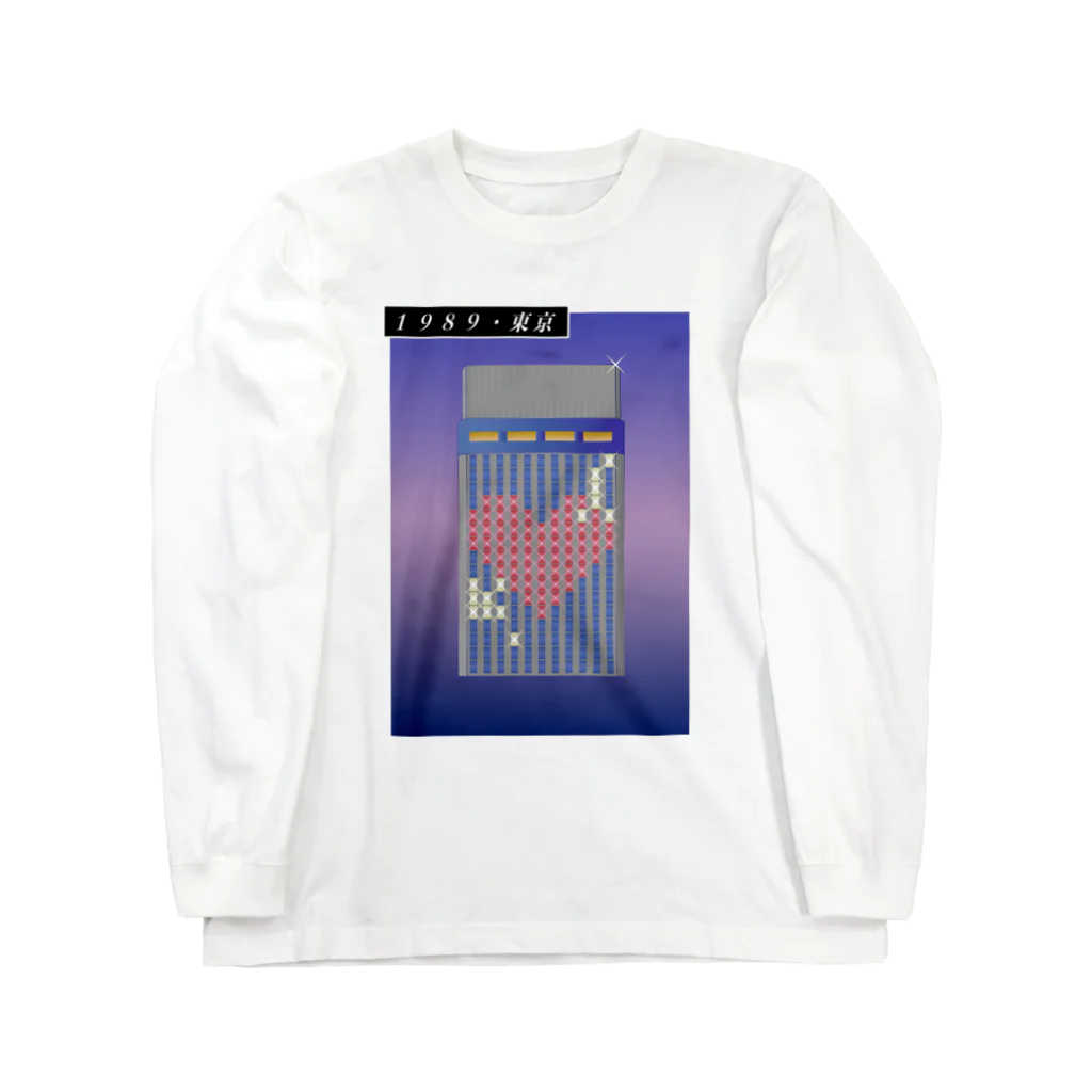 膝舐め・ショッピングセンターの1989・東京〜Season1〜 Long Sleeve T-Shirt