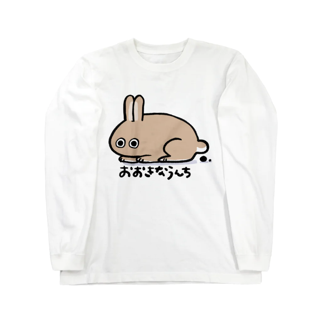 ChaBiのおおきなうんち Long Sleeve T-Shirt