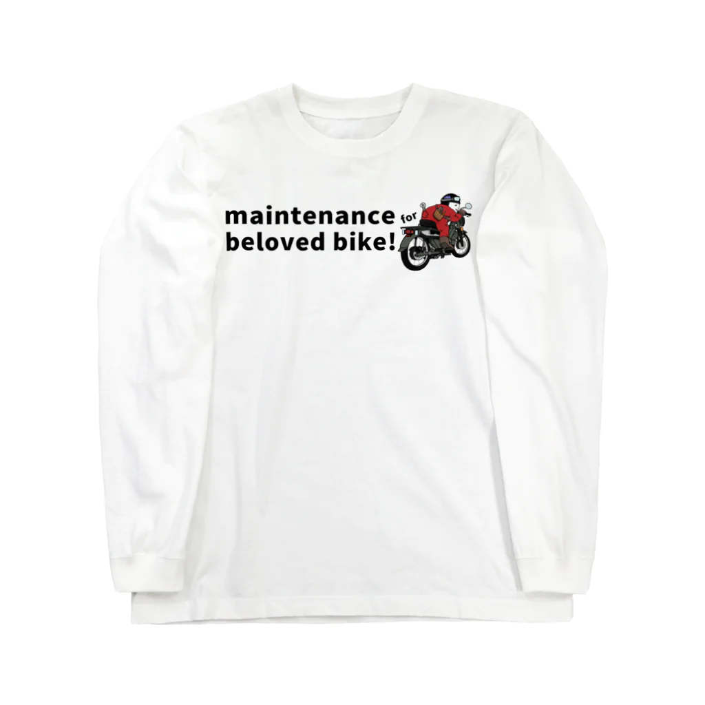 ひろしバイクどっとこむ｜オリジナルショップのジャンクライダー②maintenance for beloved bike! 愛するバイクメンテナンス Long Sleeve T-Shirt