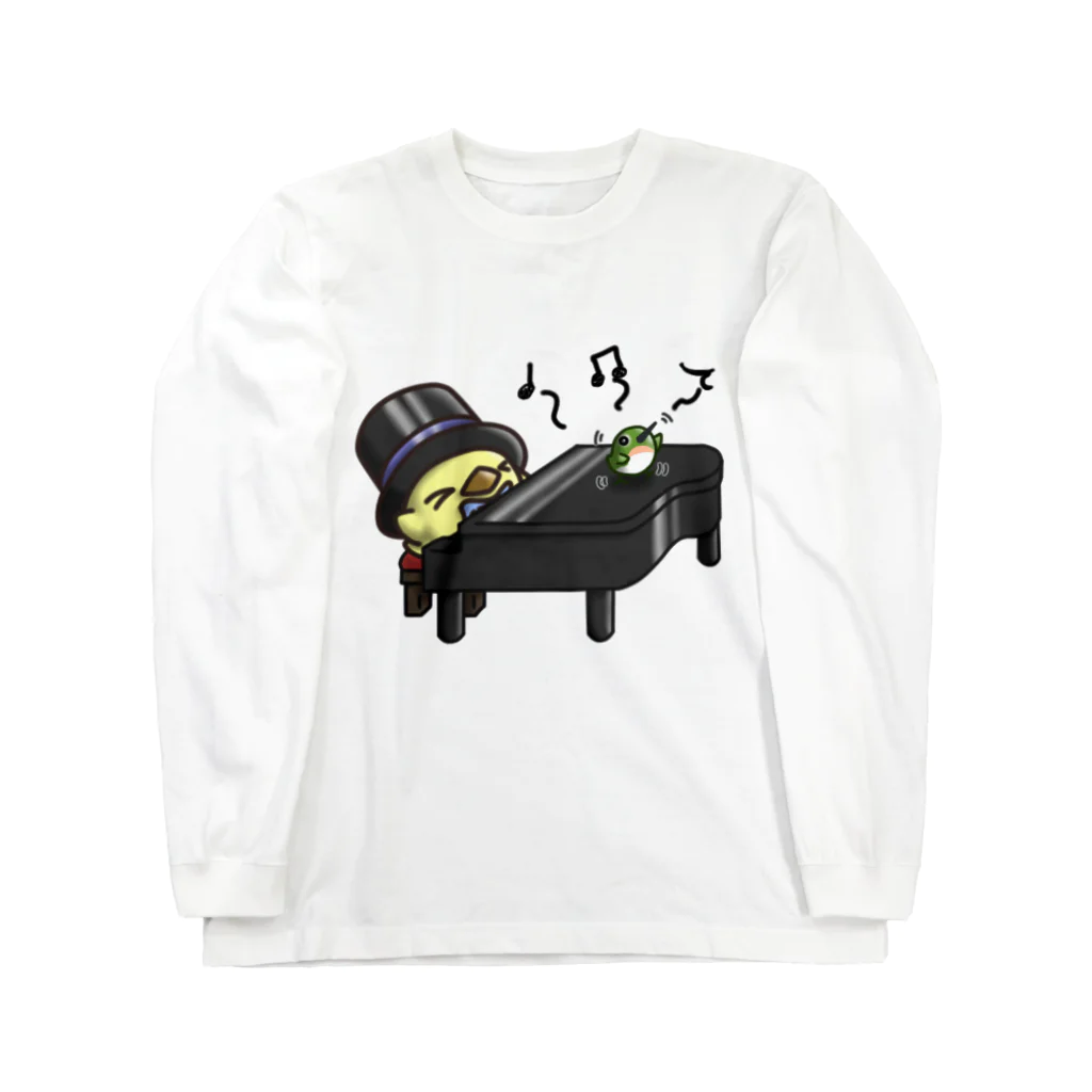 ひよこ男爵とまだむにゃんのひよこ男爵の演奏会 Long Sleeve T-Shirt