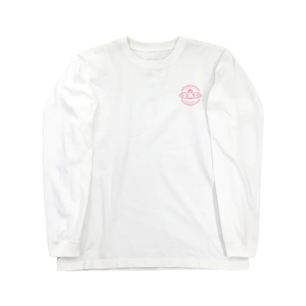 煮るヴぁーNAの極楽_PK Long Sleeve T-Shirt