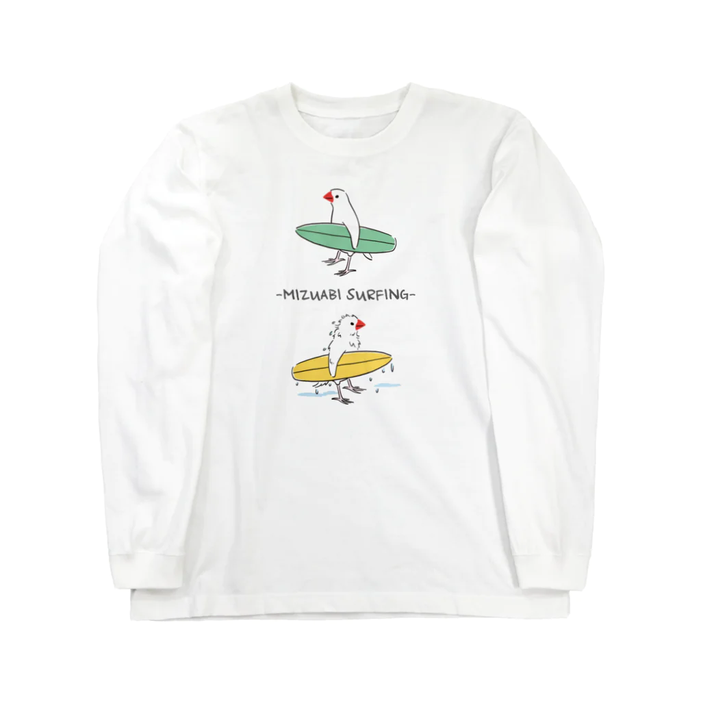 もしもしこちら文鳥の水浴びサーフィン 롱 슬리브 티셔츠