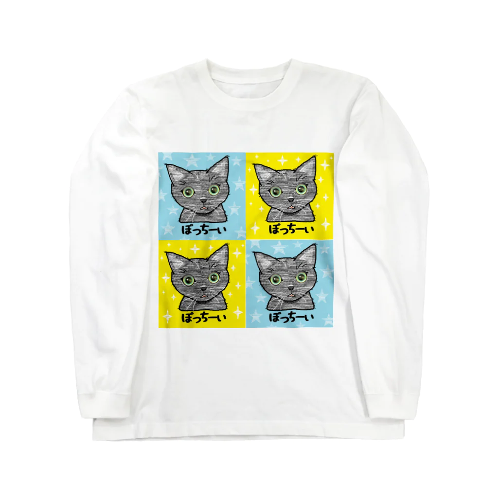 きゃらめる屋のpotchii Long Sleeve T-Shirt