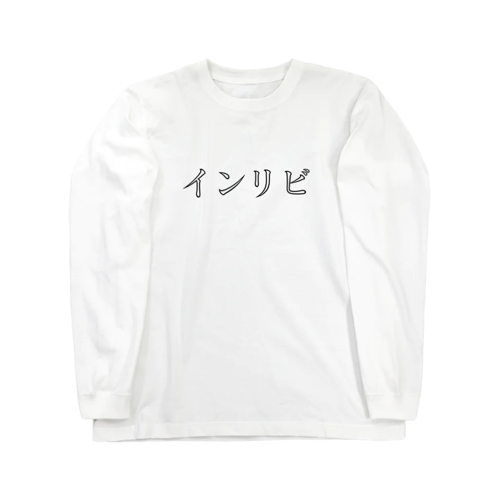 KIOSK in living. のインリビ ロングスリーブTシャツ