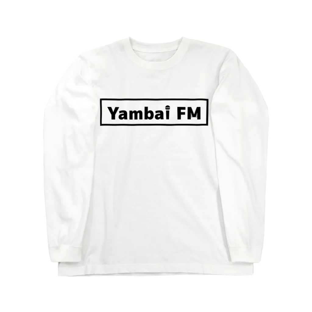 やんばいFMのお店のYambai FM おしゃれ文字 黒 ロングスリーブTシャツ