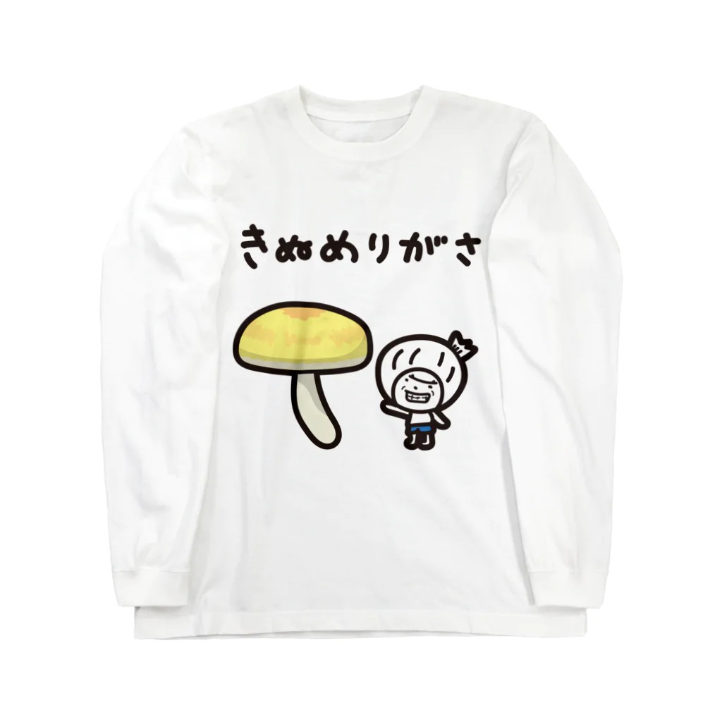 きくのらくがきのきぬめりがさときく ロングスリーブTシャツ