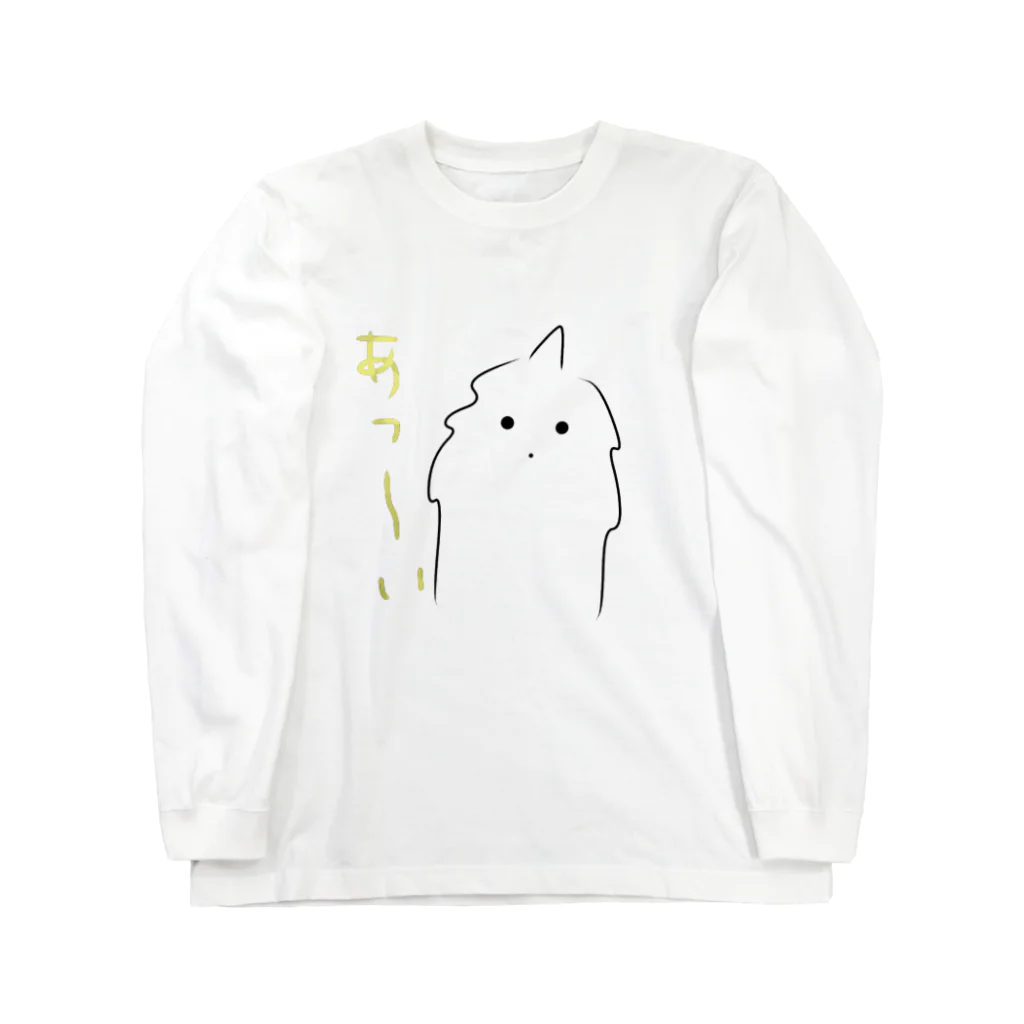 猫力(CAT POWER)のモケモケ1 Long Sleeve T-Shirt