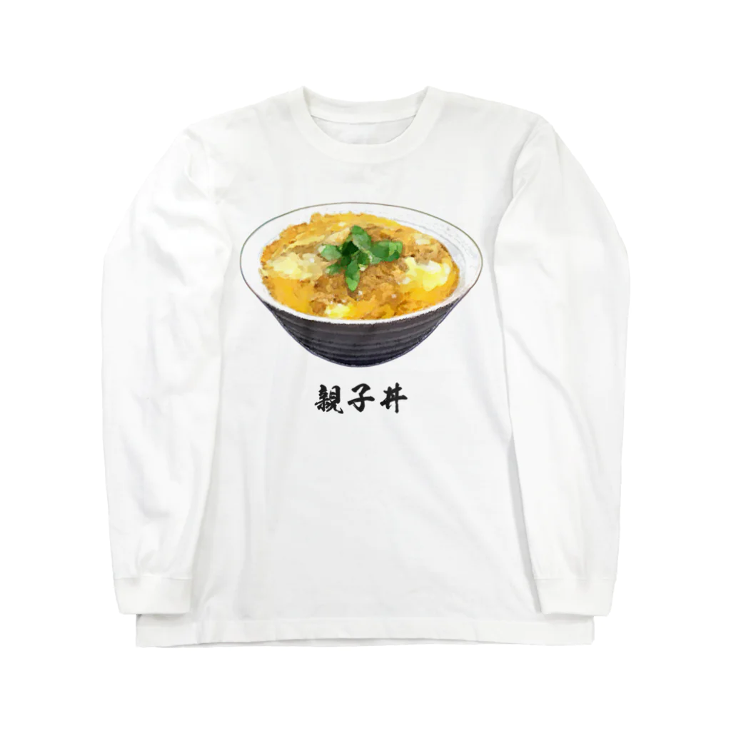 脂身通信Ｚの親子丼_220911 ロングスリーブTシャツ