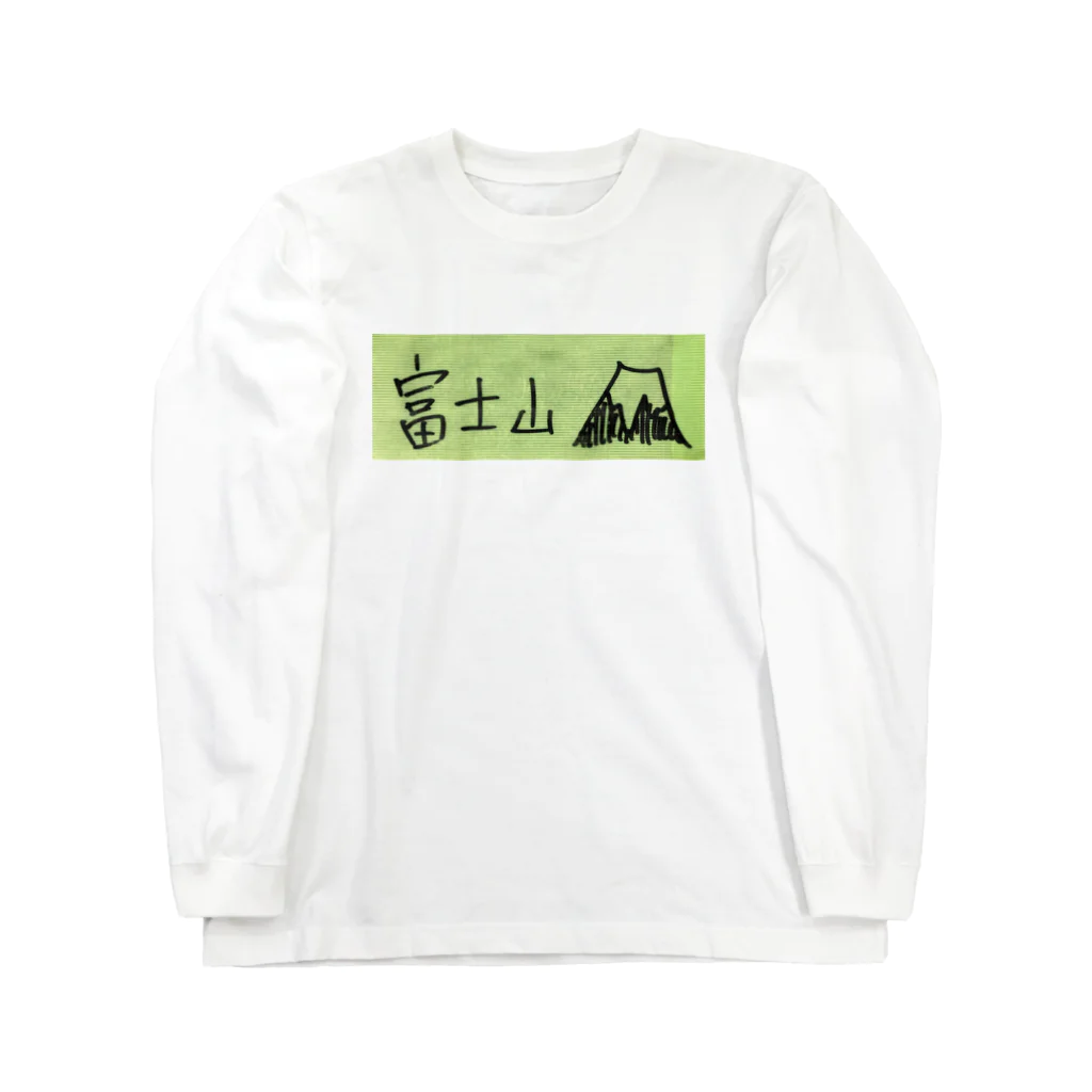 datemaki0088の富士山・養生テープ ロングスリーブTシャツ