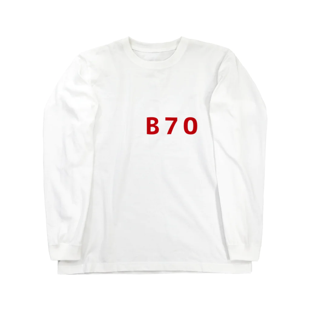 中西屋(歯車)のBの称号 Long Sleeve T-Shirt